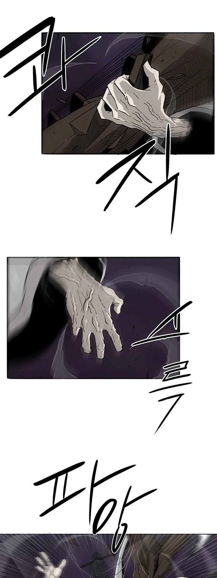 Read Legend Of The Northern Blade Manga Online