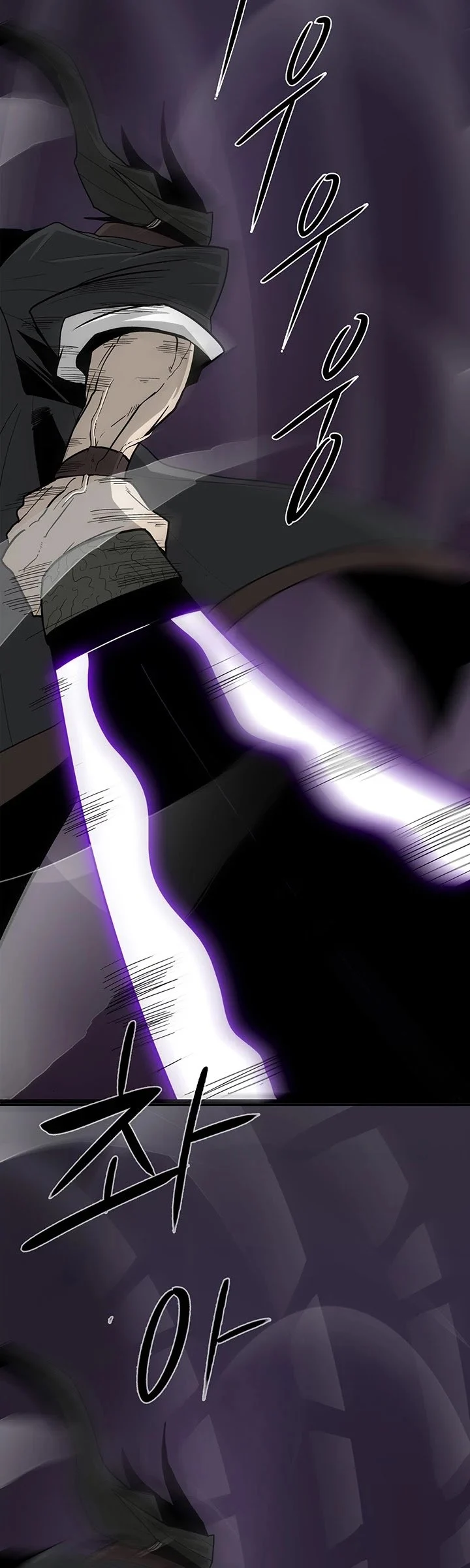 Read Legend Of The Northern Blade Manga Online