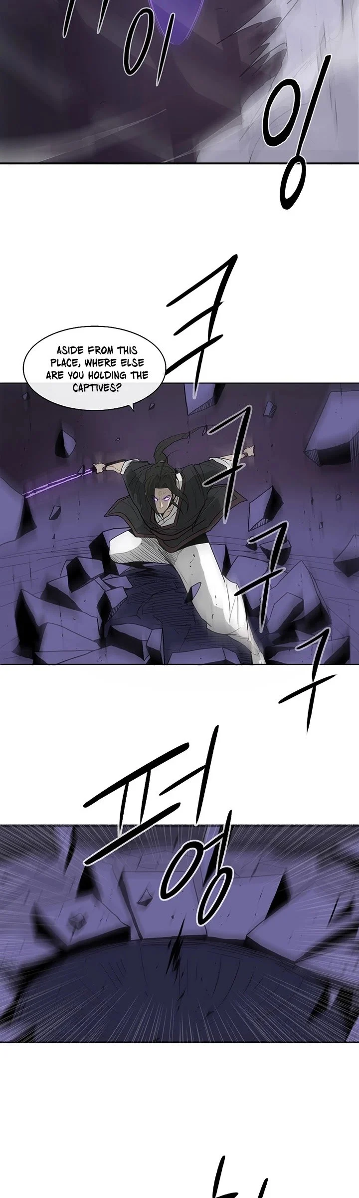 Read Legend Of The Northern Blade Manga Online