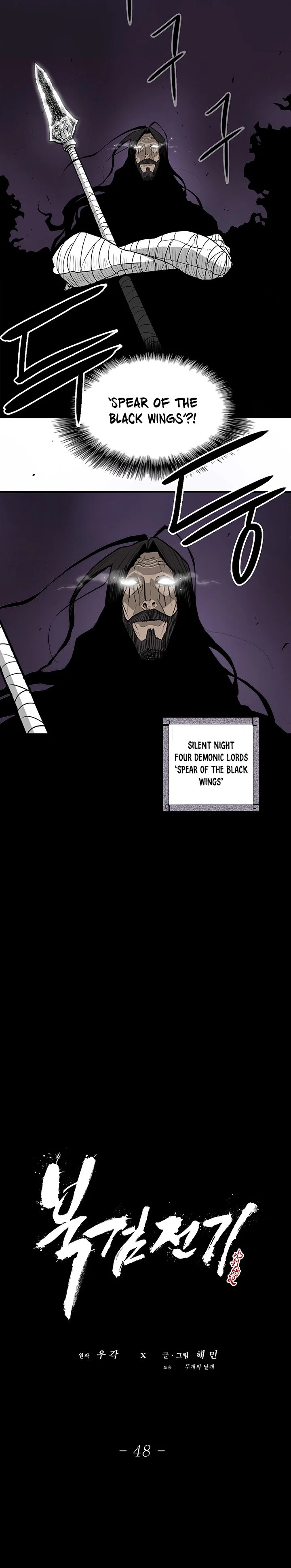 Read Legend Of The Northern Blade Manga Online