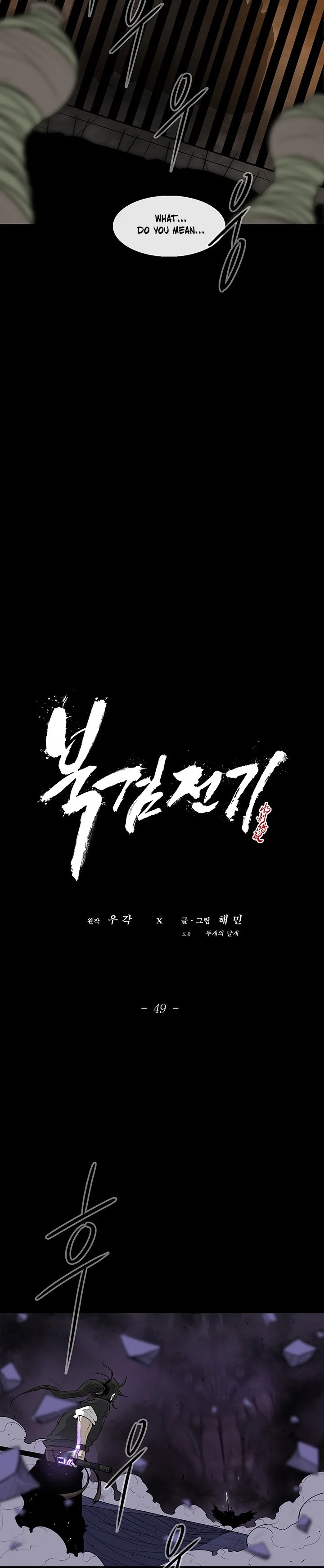 Read Legend Of The Northern Blade Manga Online