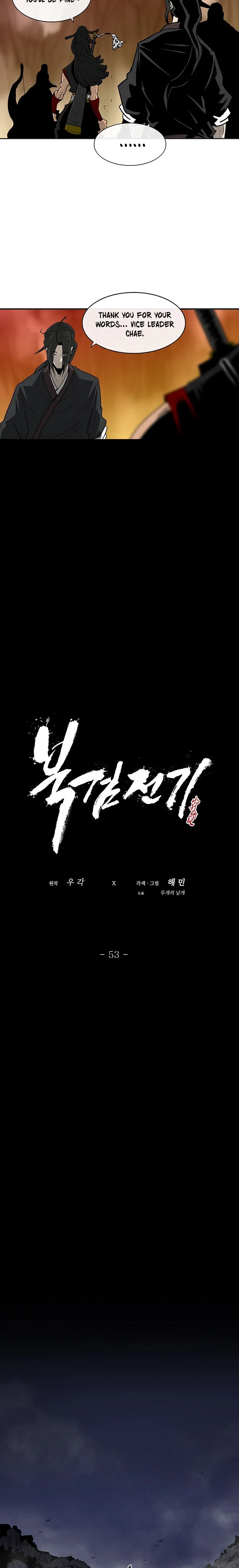 Read Legend Of The Northern Blade Manga Online