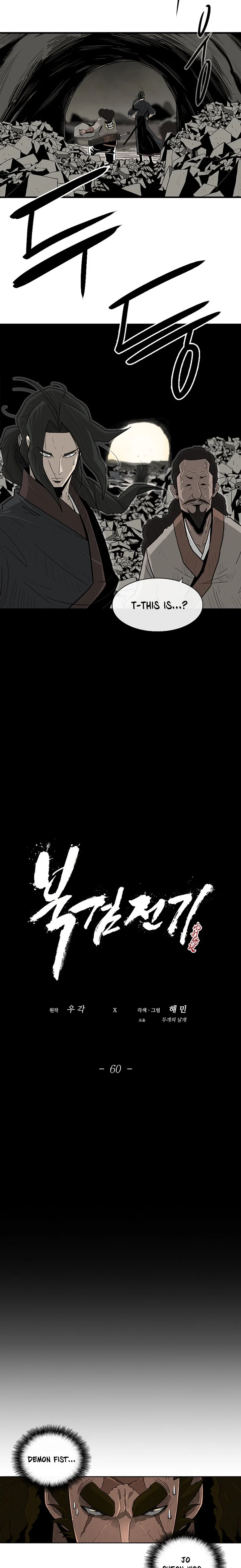 Read Legend Of The Northern Blade Manga Online