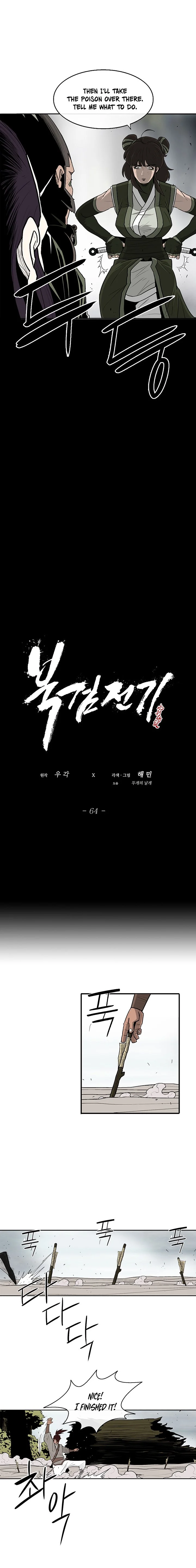 Read Legend Of The Northern Blade Manga Online