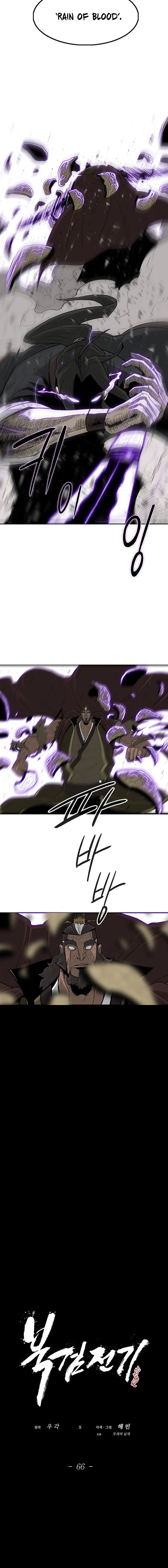 Read Legend Of The Northern Blade Manga Online