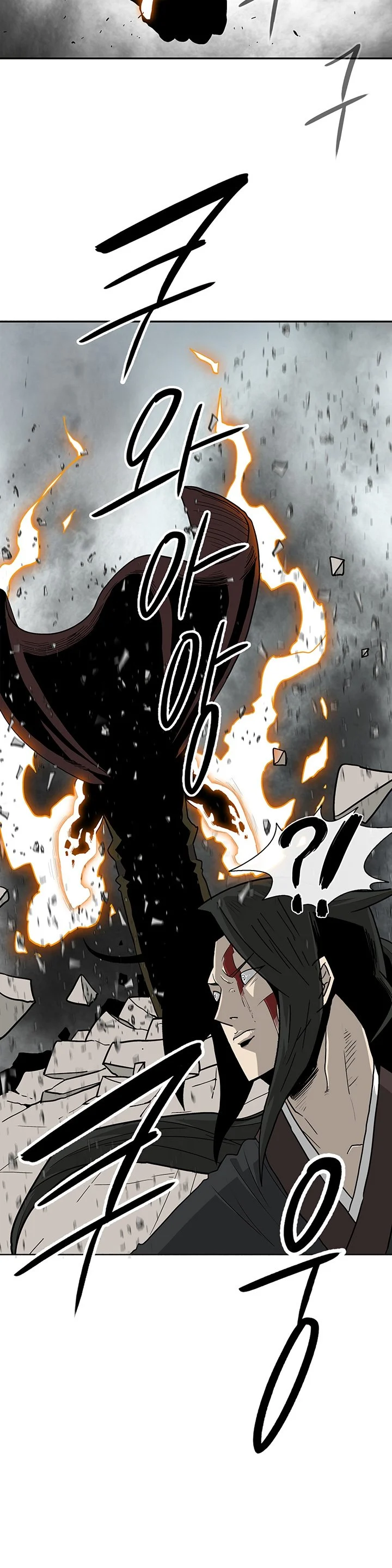 Read Legend Of The Northern Blade Manga Online