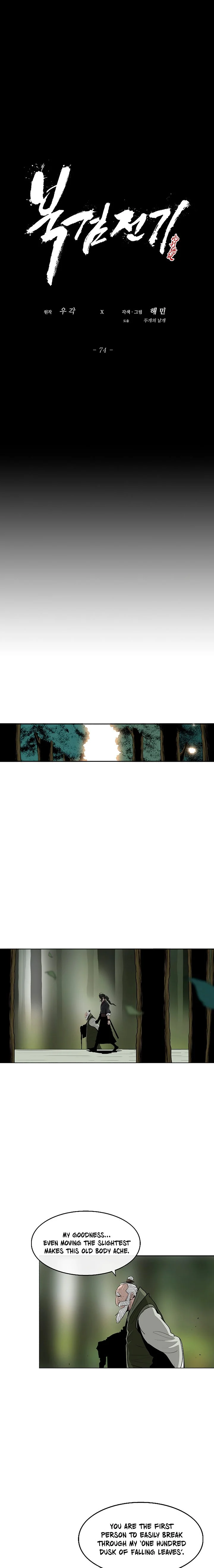 Read Legend Of The Northern Blade Manga Online