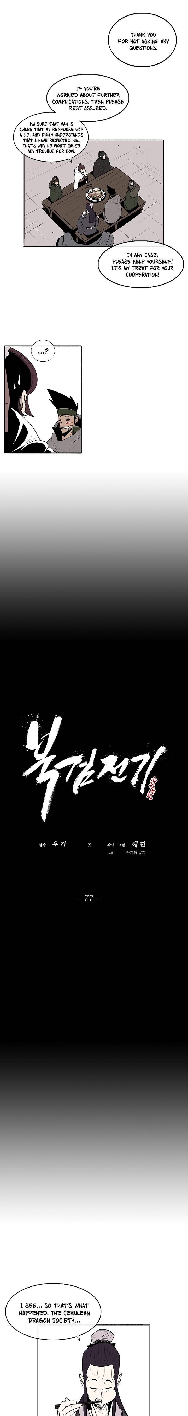 Read Legend Of The Northern Blade Manga Online