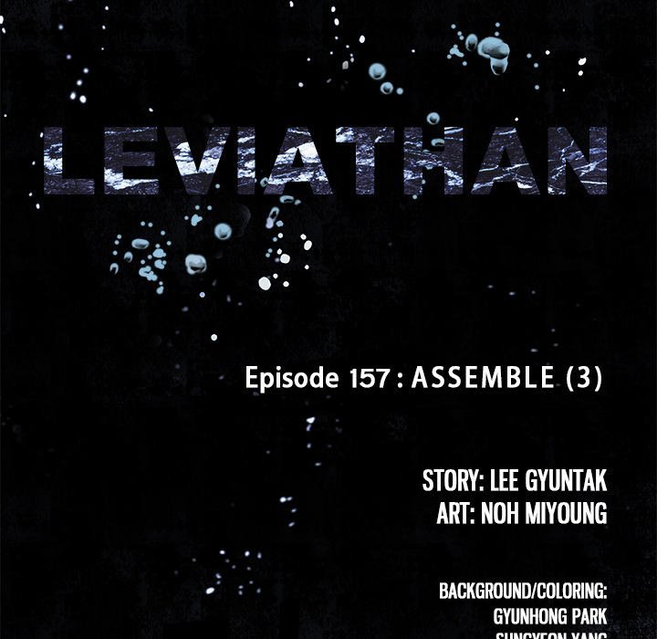 Read Leviathan Manga Online