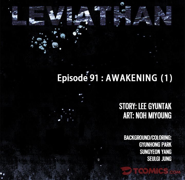 Read Leviathan Manga Online