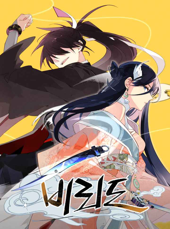 Read Lightning Degree Manga Online