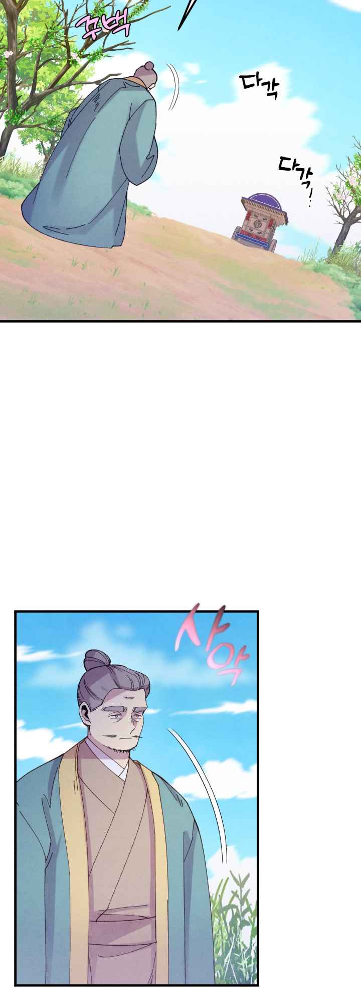 Read Lightning Degree Manga Online