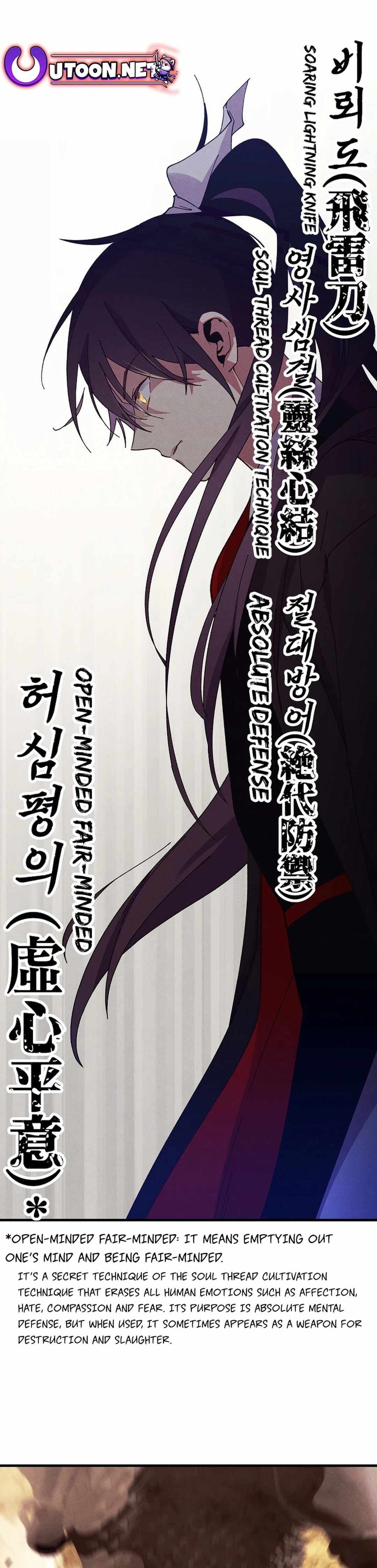 Read Lightning Degree Manga Online