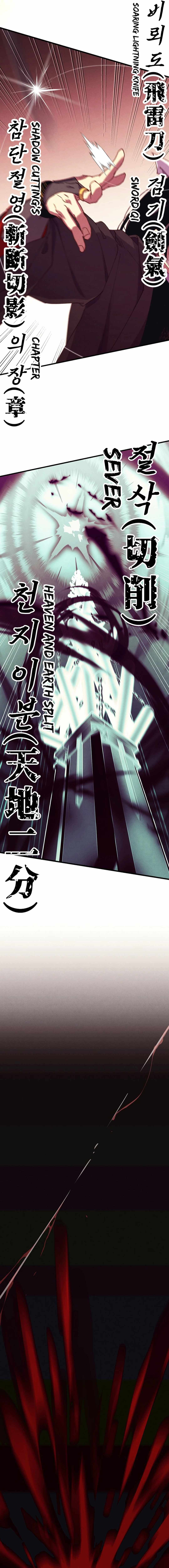 Read Lightning Degree Manga Online