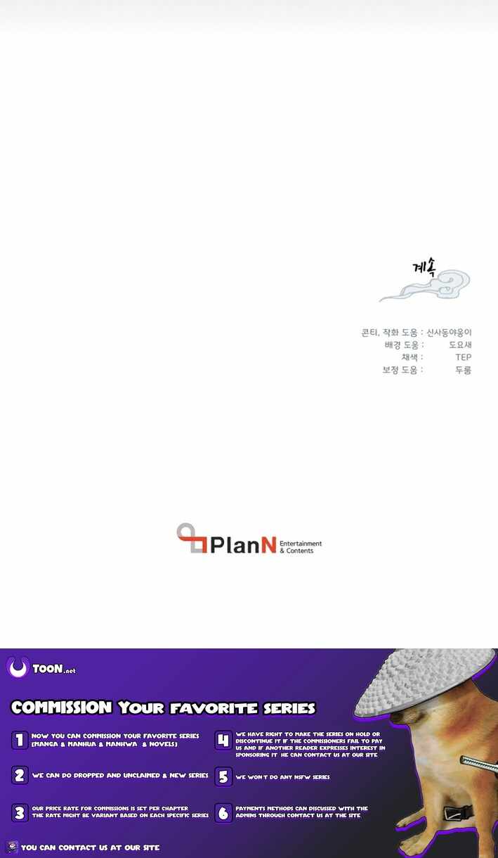 Read Lightning Degree Manga Online