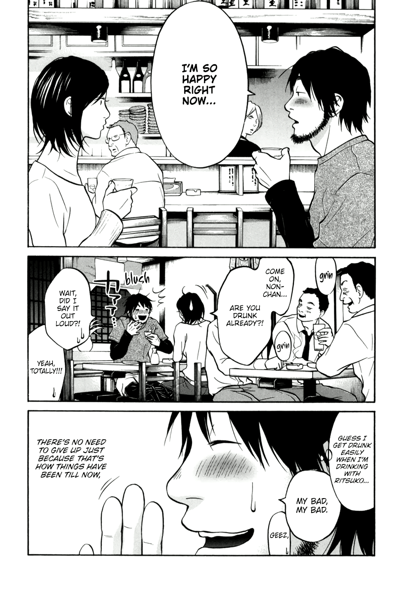 Read Living, Eating, and Sleeping Together Manga Online