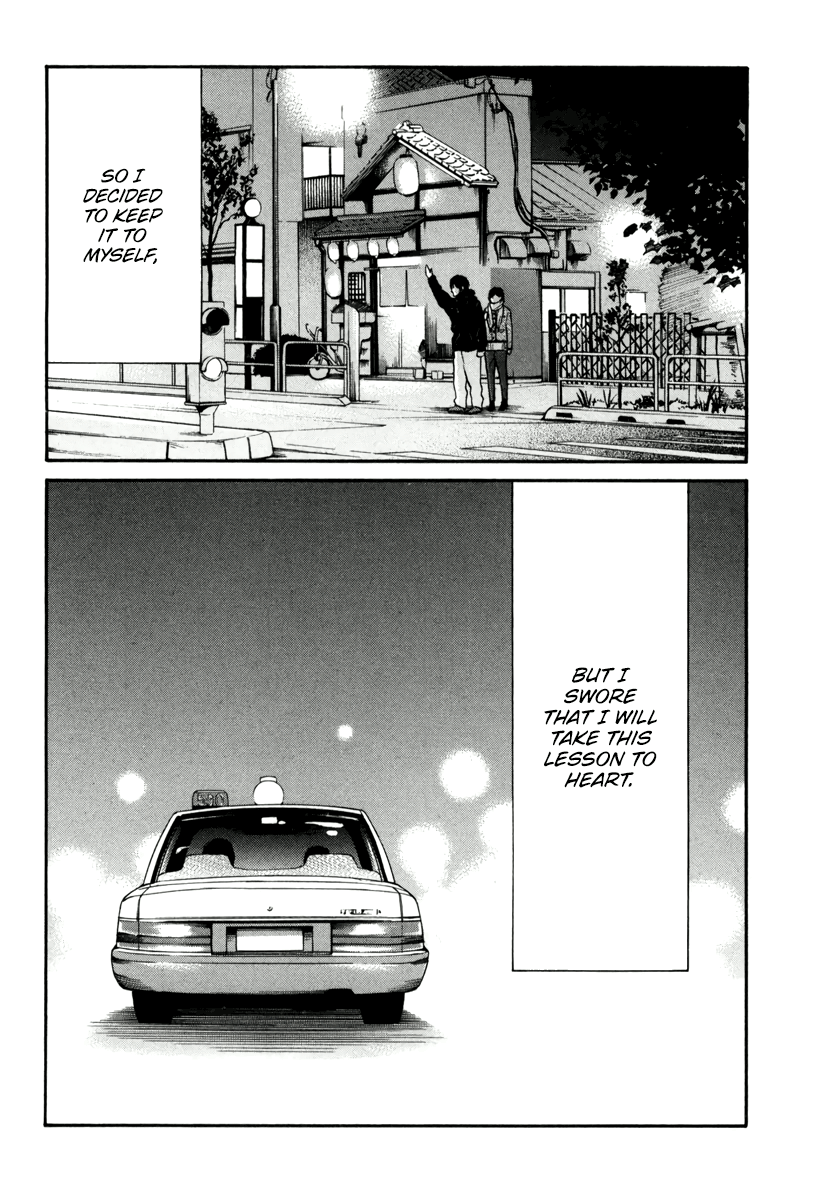 Read Living, Eating, and Sleeping Together Manga Online