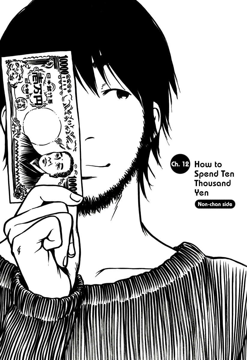 Read Living, Eating, and Sleeping Together Manga Online