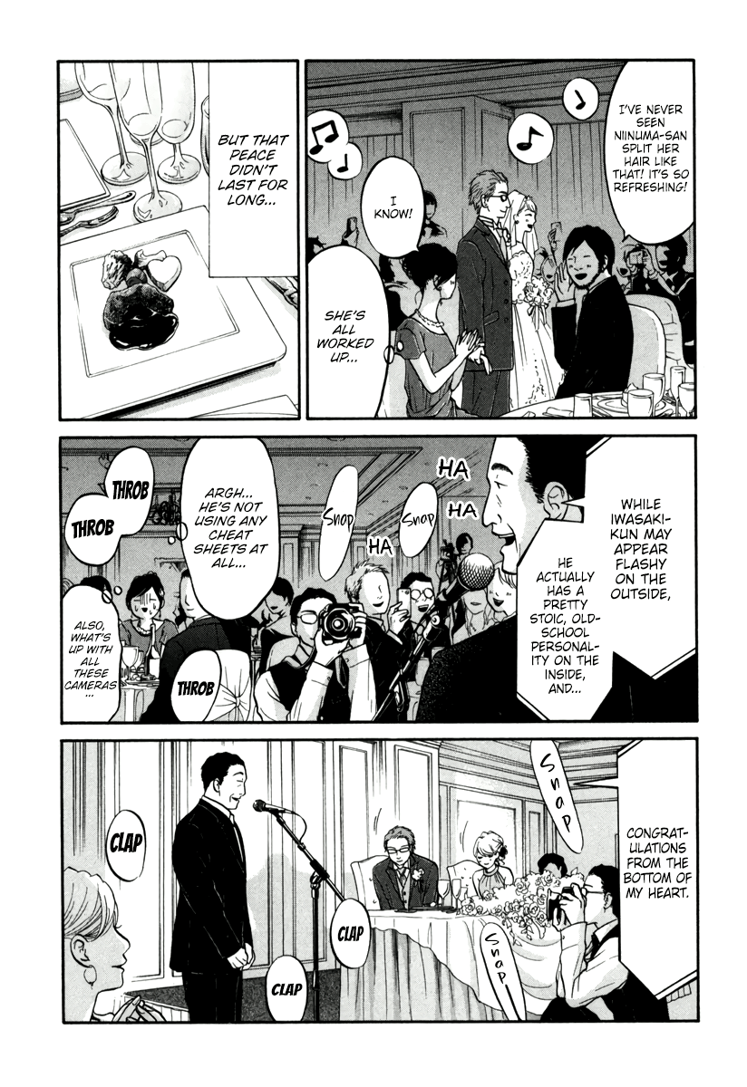 Read Living, Eating, and Sleeping Together Manga Online