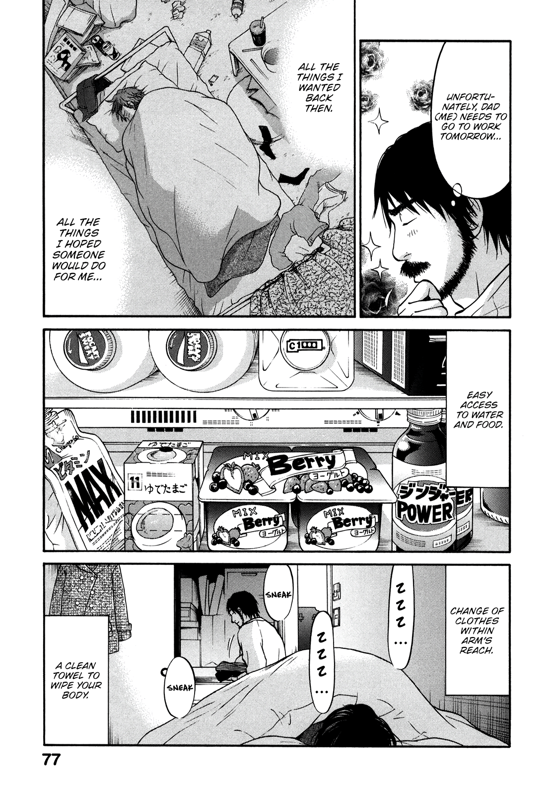 Read Living, Eating, and Sleeping Together Manga Online