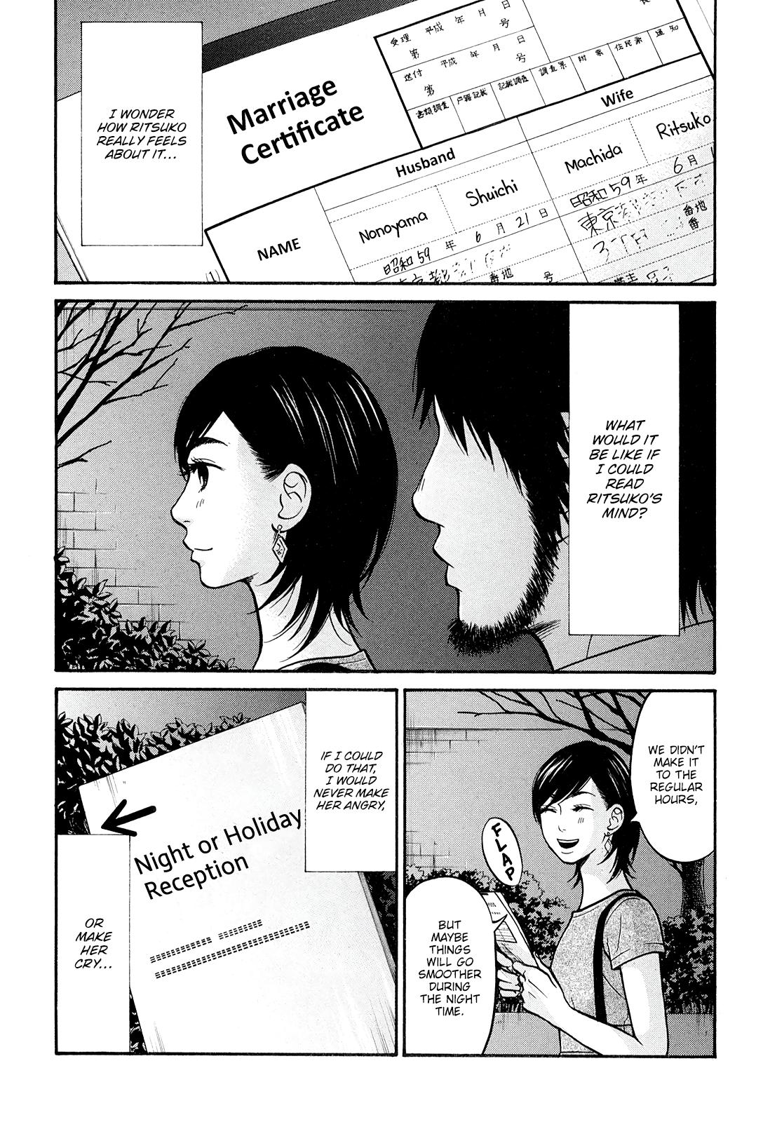 Read Living, Eating, and Sleeping Together Manga Online