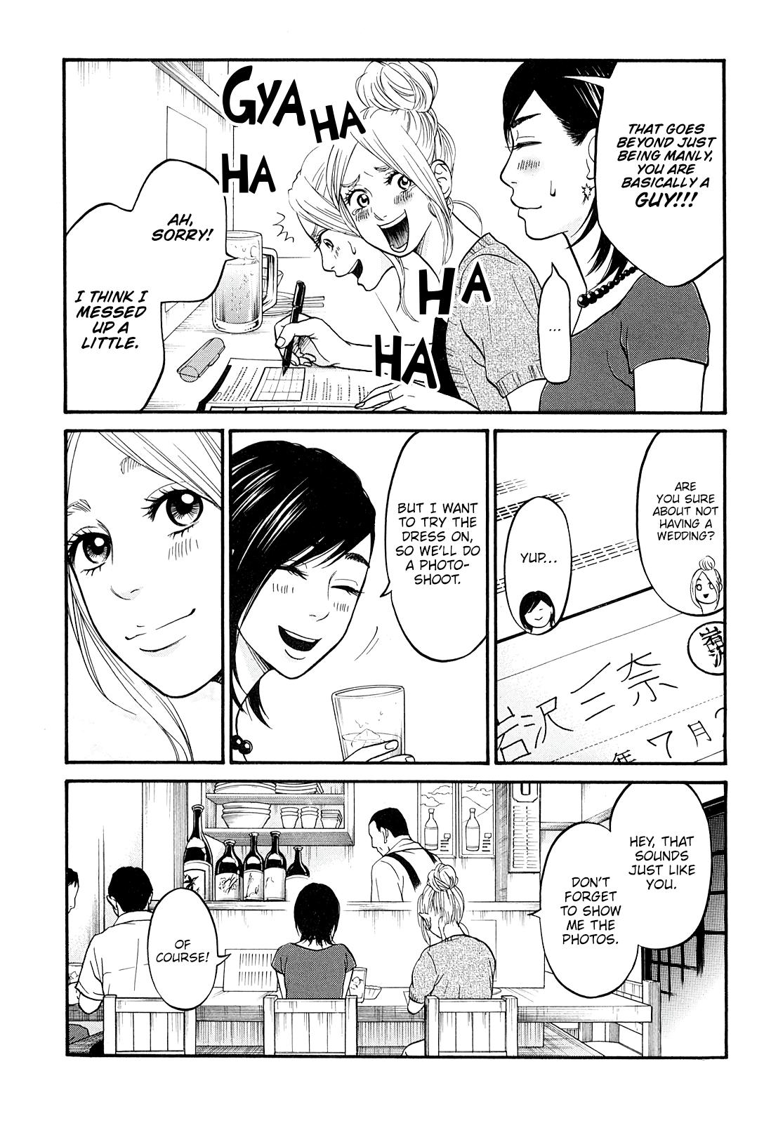 Read Living, Eating, and Sleeping Together Manga Online