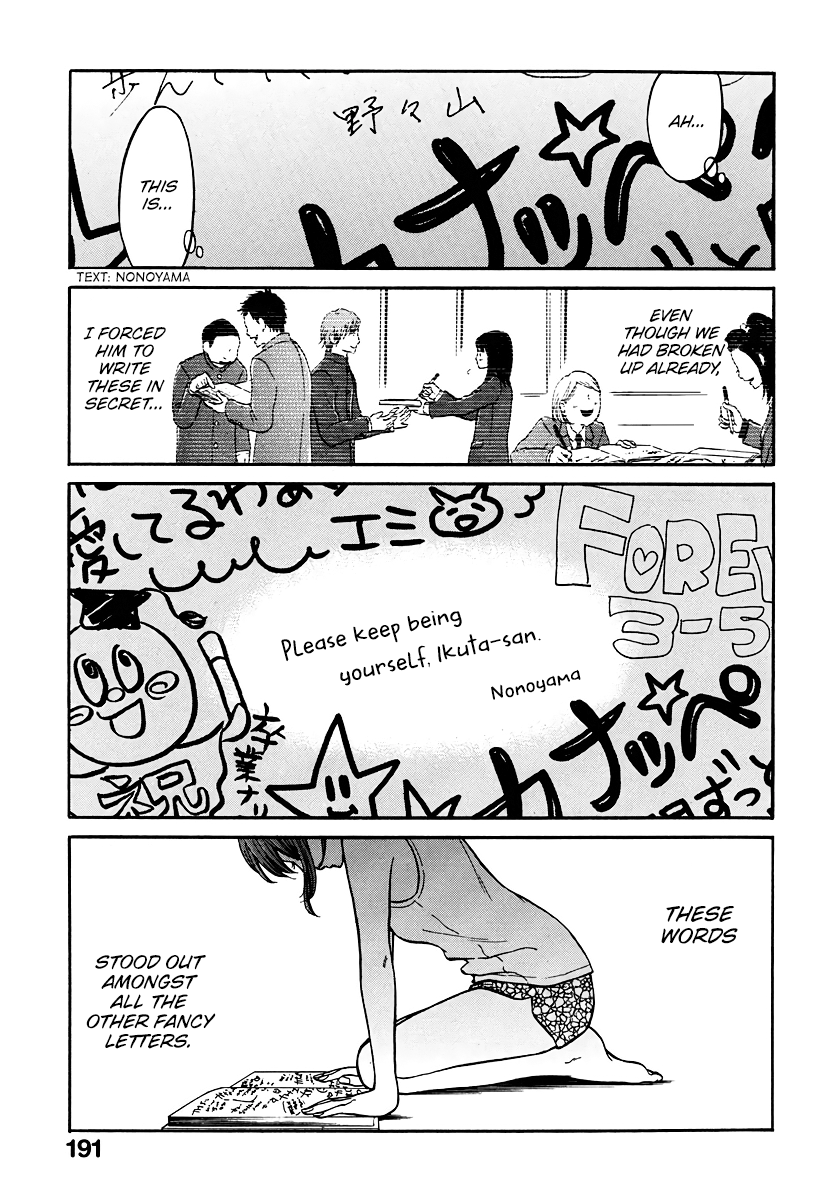 Read Living, Eating, and Sleeping Together Manga Online