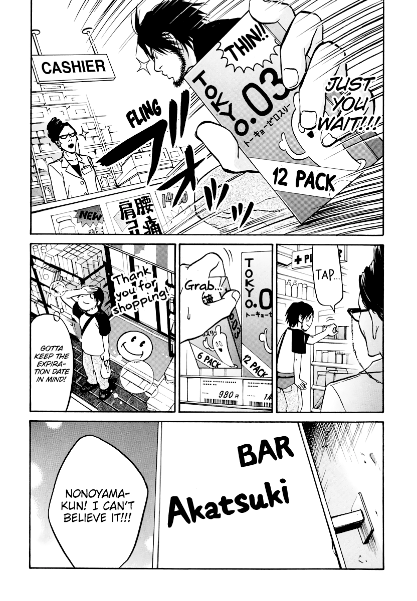 Read Living, Eating, and Sleeping Together Manga Online
