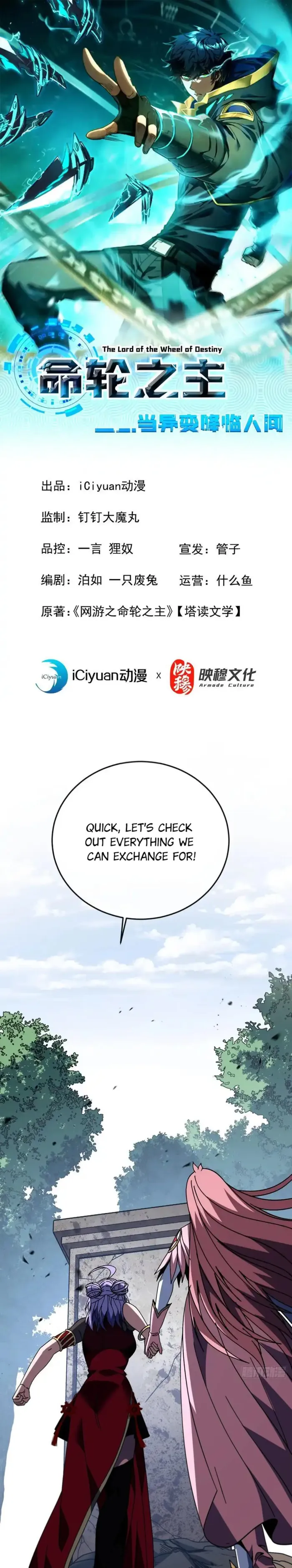 Read Lord of Destiny Wheel Manga Online