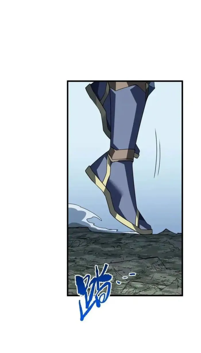 Read Lord of Destiny Wheel Manga Online