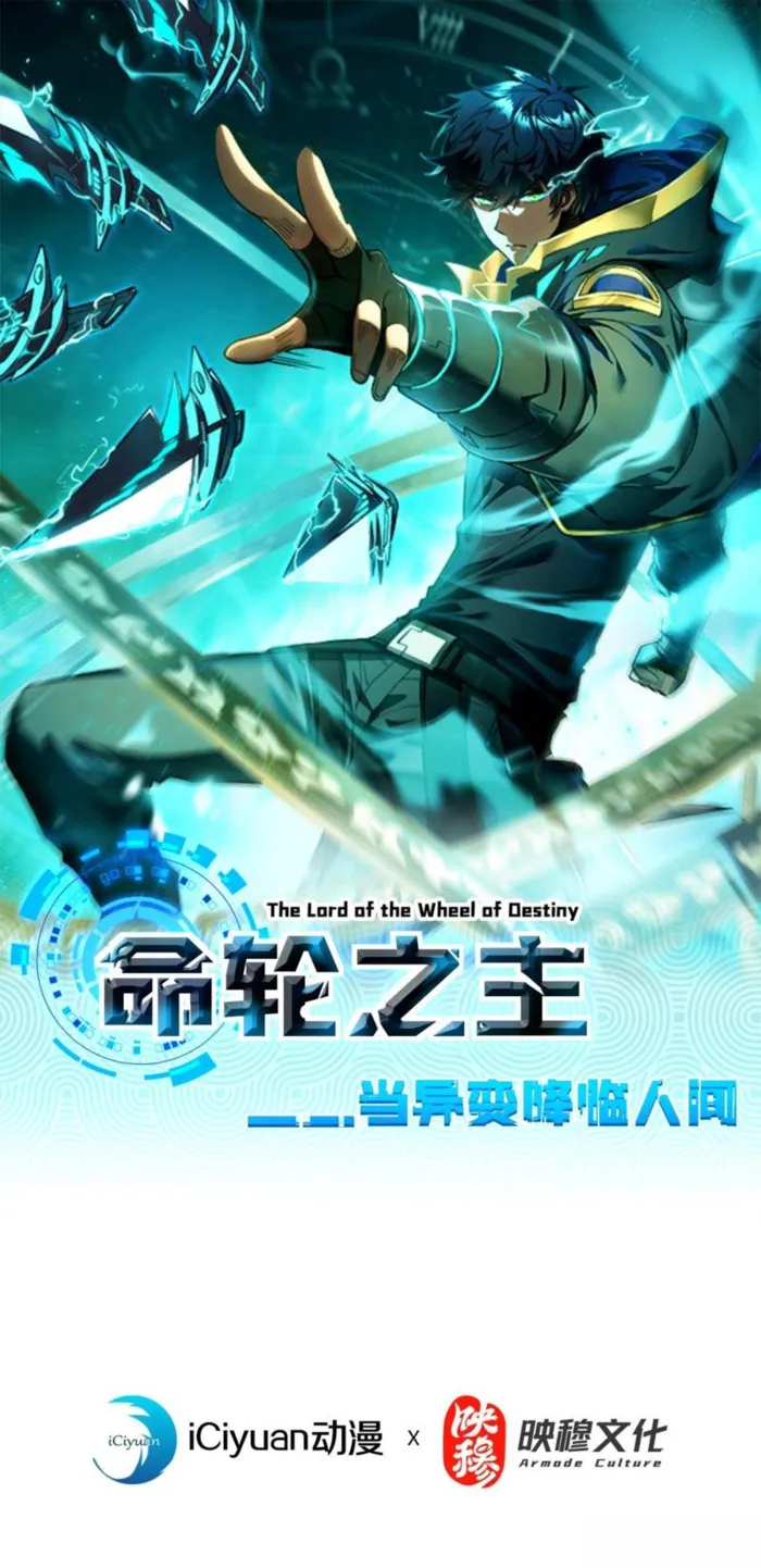 Read Lord of Destiny Wheel Manga Online