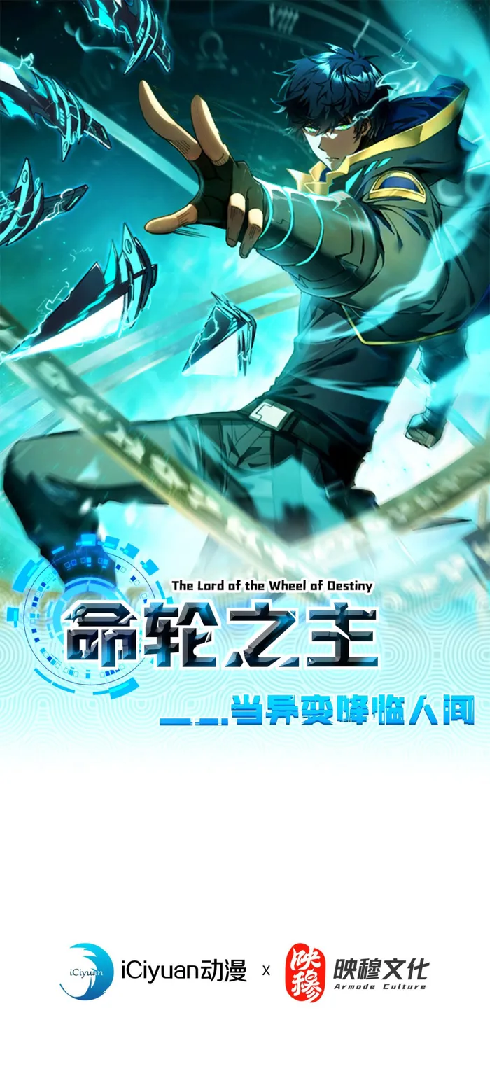Read Lord of Destiny Wheel Manga Online