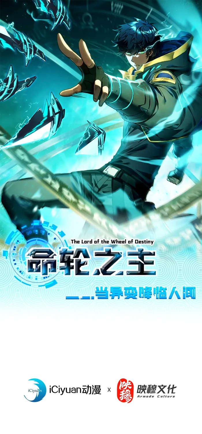 Read Lord of Destiny Wheel Manga Online
