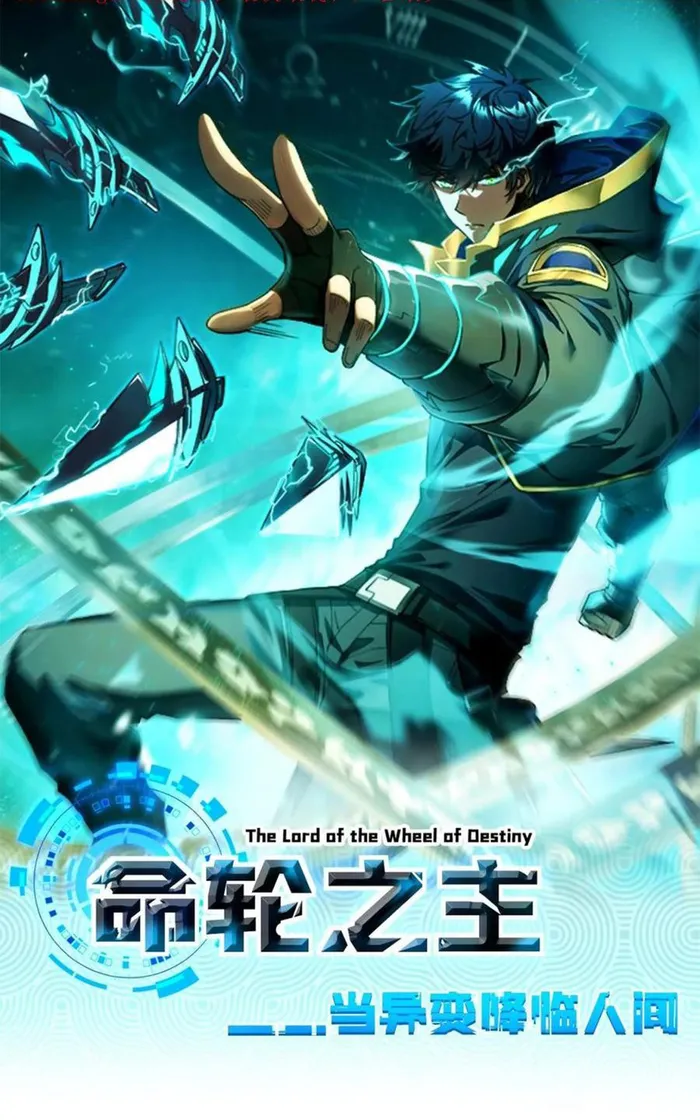 Read Lord of Destiny Wheel Manga Online