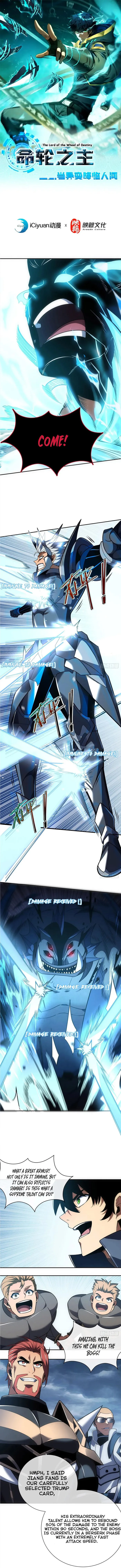 Read Lord of Destiny Wheel Manga Online