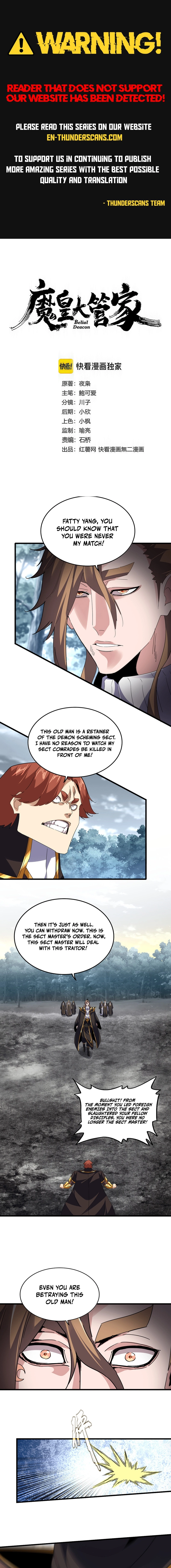 Read Magic Emperor Manga Online