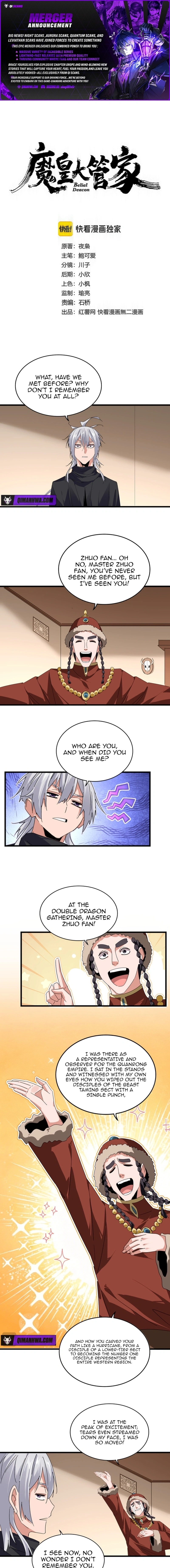 Read Magic Emperor Manga Online