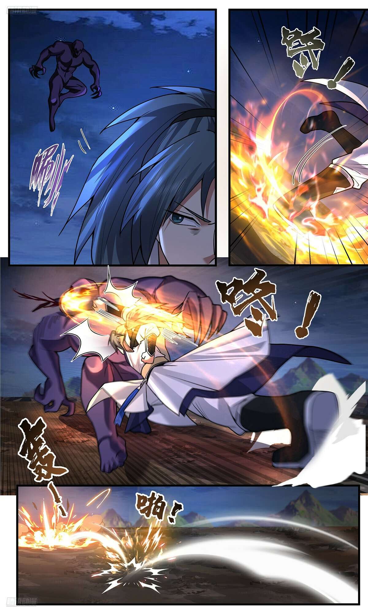 Read Martial Peak Manga Online