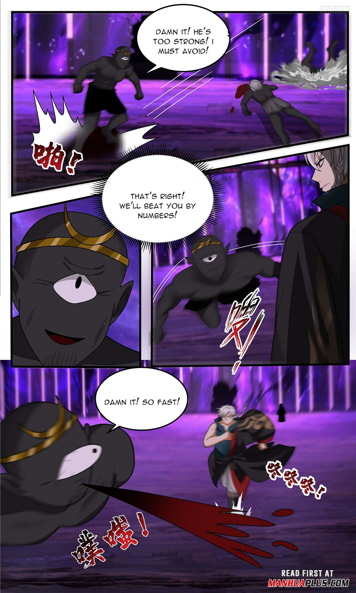 Read Martial Peak Manga Online