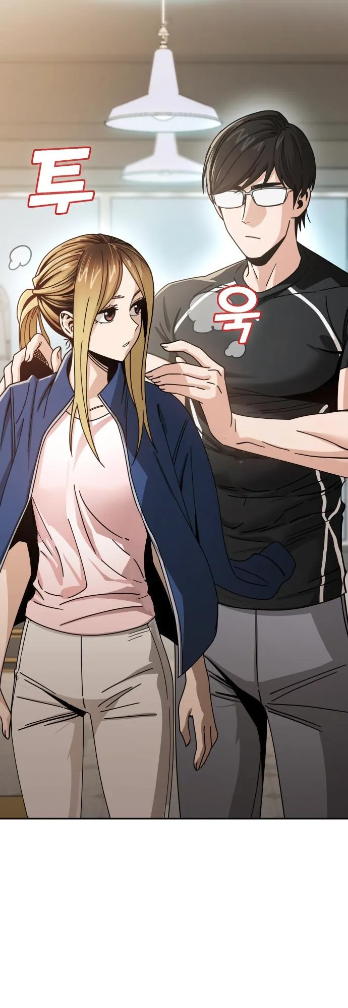 Read Maybe Meant to Be Manga Online