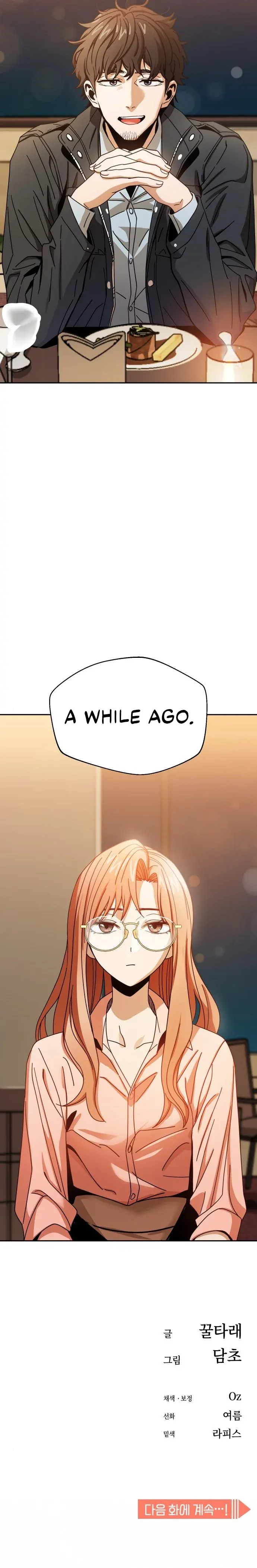 Read Maybe Meant to Be Manga Online