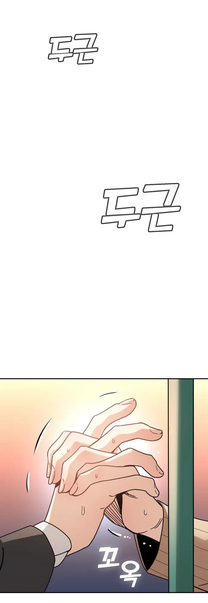 Read Maybe Meant to Be Manga Online