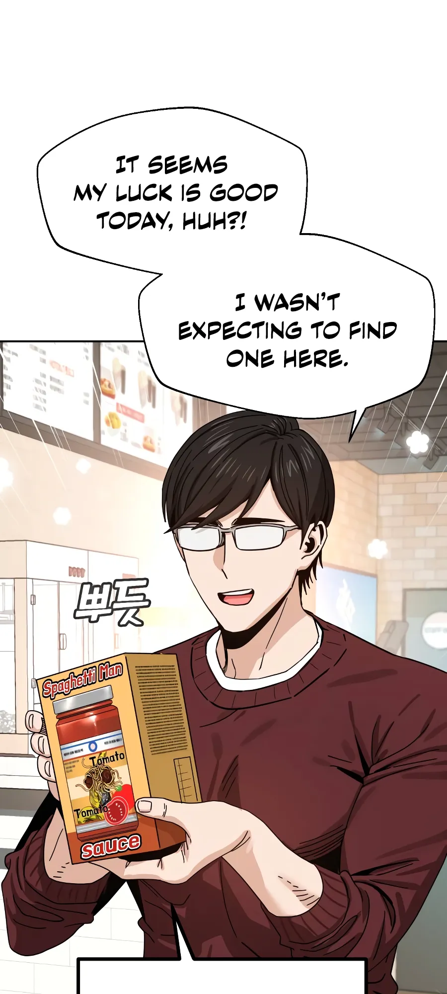 Read Maybe Meant to Be Manga Online