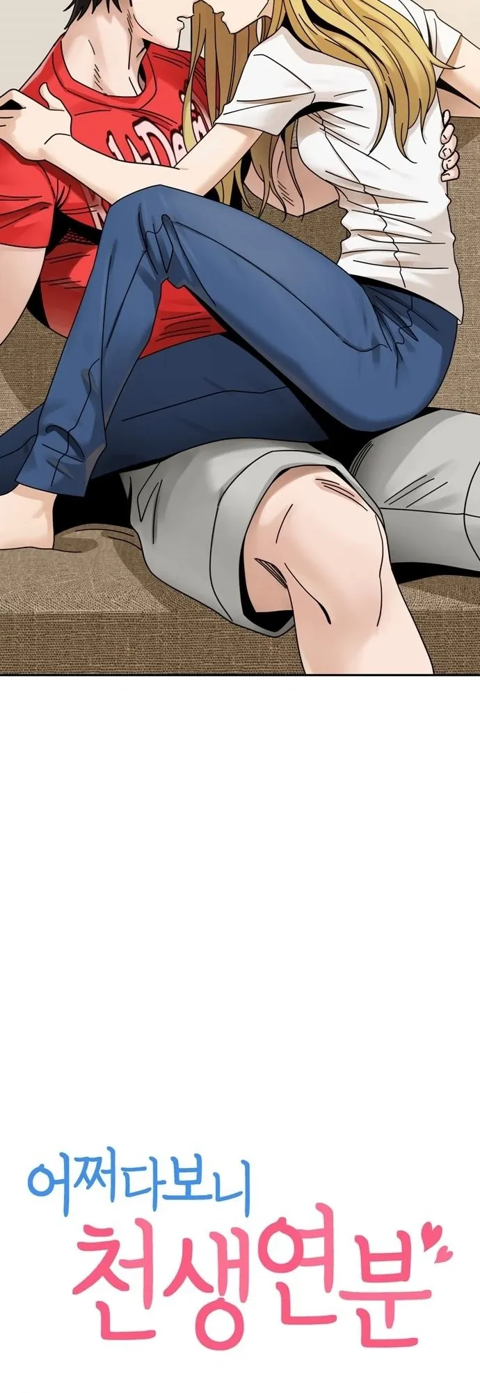 Read Maybe Meant to Be Manga Online