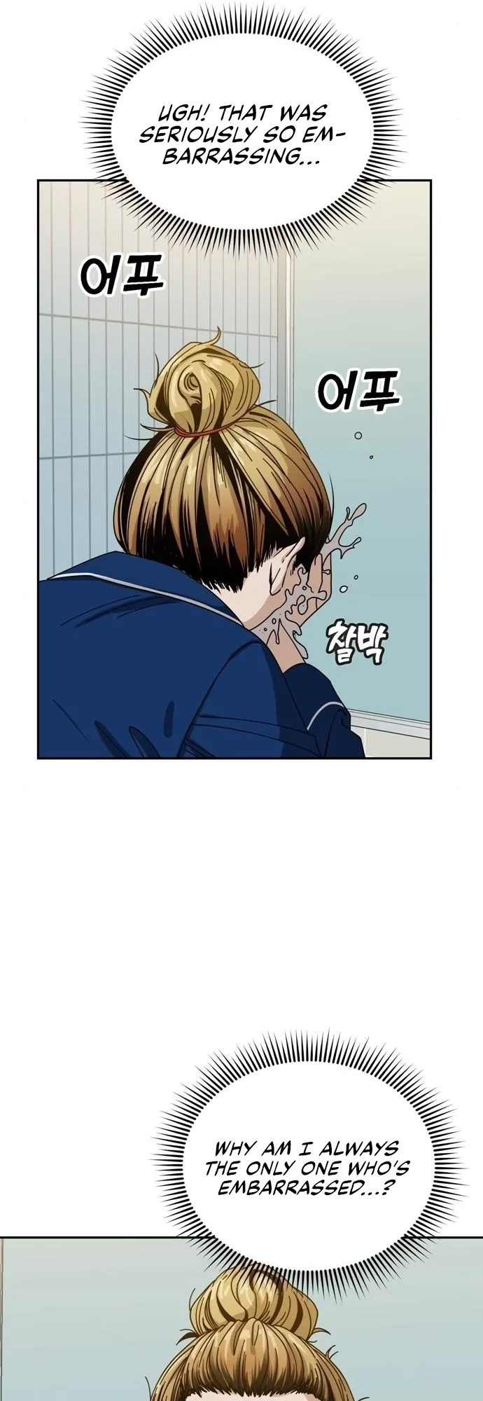 Read Maybe Meant to Be Manga Online