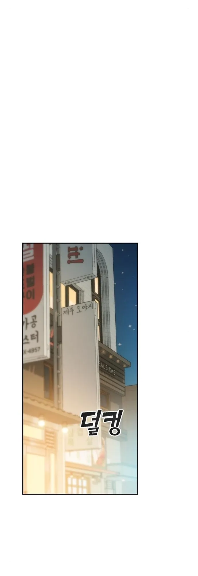 Read Maybe Meant to Be Manga Online