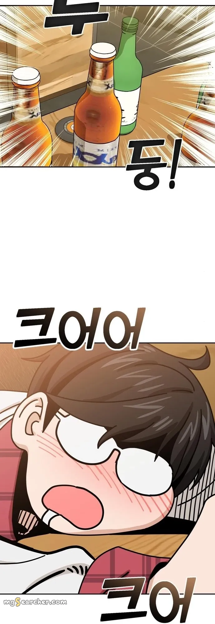 Read Maybe Meant to Be Manga Online