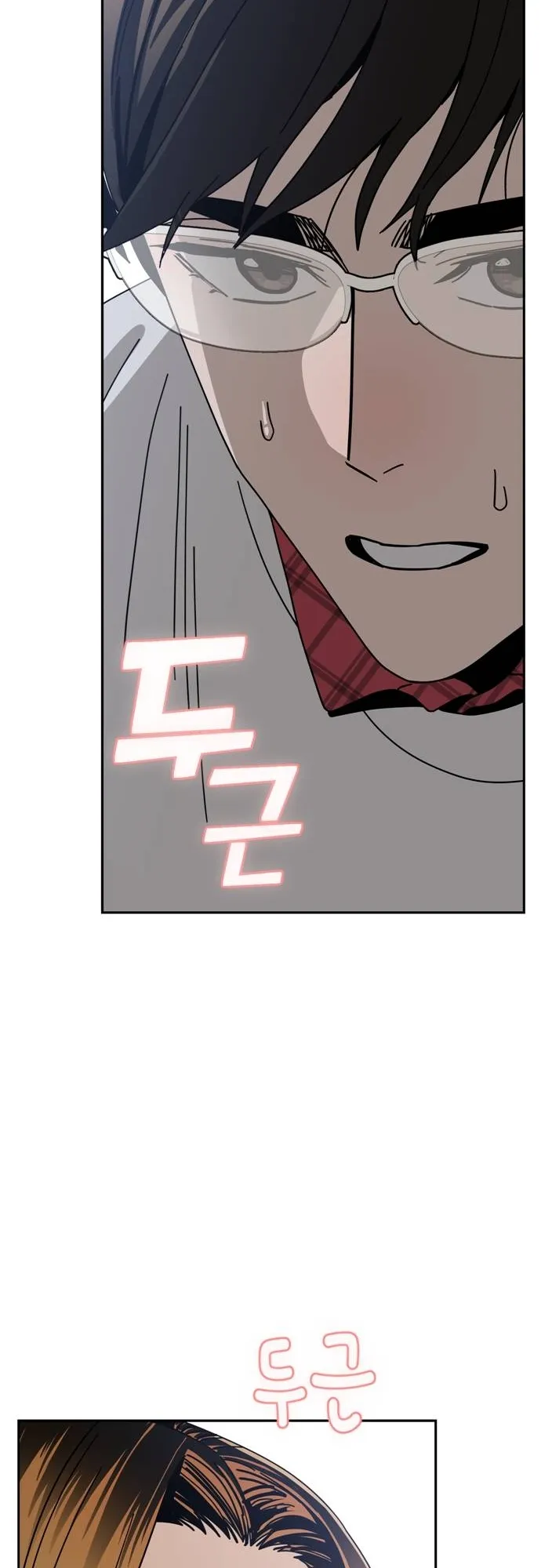 Read Maybe Meant to Be Manga Online