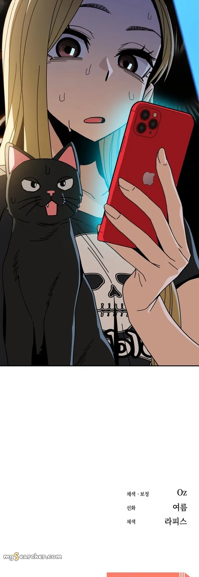 Read Maybe Meant to Be Manga Online