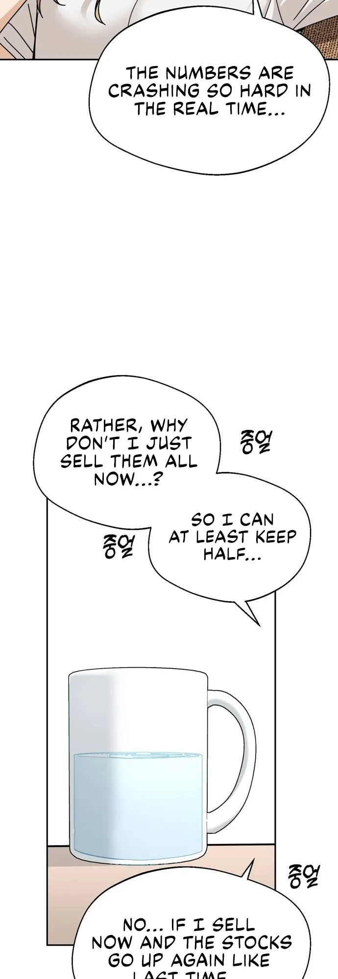 Read Maybe Meant to Be Manga Online